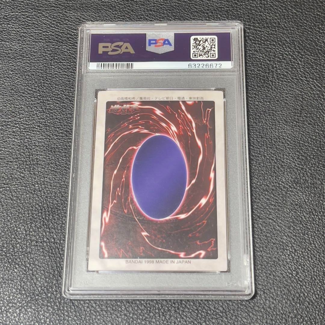 1999 ブラックホール　初期スーパーレア vol.1　ARS10 s-l1200.jpg