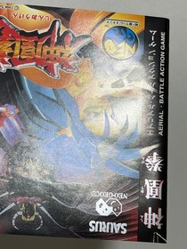 Shin Oh Ken (Ragnagard) SNK Neo Geo CD Japan