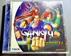 Ganryu Sega Dreamcast  (JoshProd)
