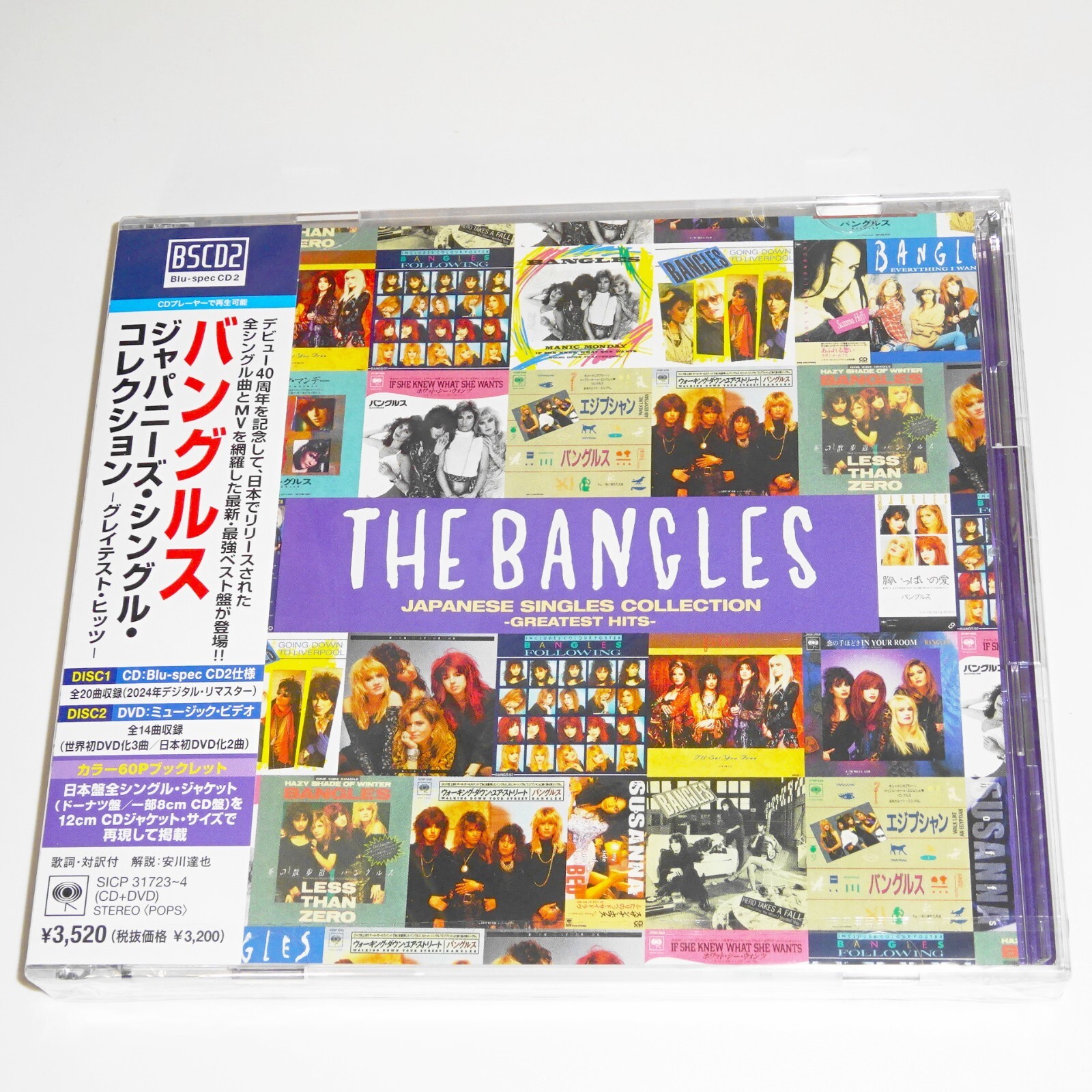 JAPANESE Single Collection Greatest Hits THE BANGLES JAPAN CD+DVD