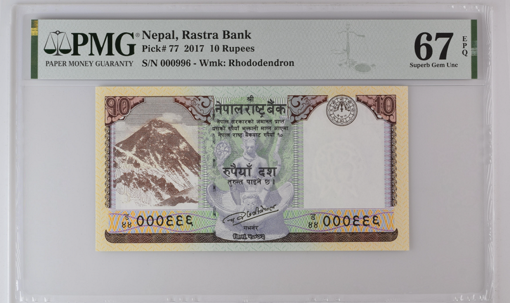 Nepal 10 Rupees 2017 P 77 Low Serial #996 Superb Gem UNC PMG 67