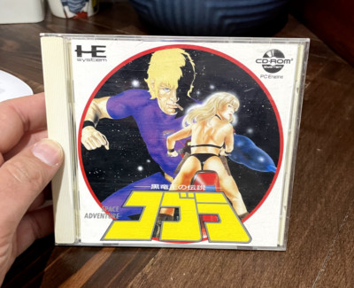 PC Motor - SPACE ADVENTURE - Handbuch + CD-ROM (gut) **Ultra selten **