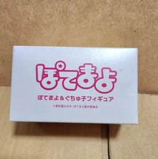 Comic Market 71 Potemayo Guchuko Figure CM's Corporation New