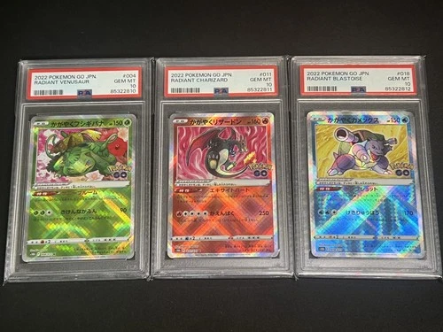 Venusaur