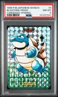 1996 POKEMON JAPANESE BANDAI CARDDASS VENDING #9 BLASTOISE-PRISM PSA 8
