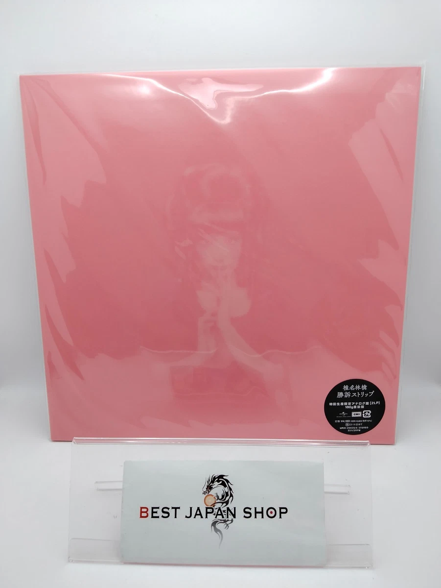 黑胶唱片椎名Ringo | eBay