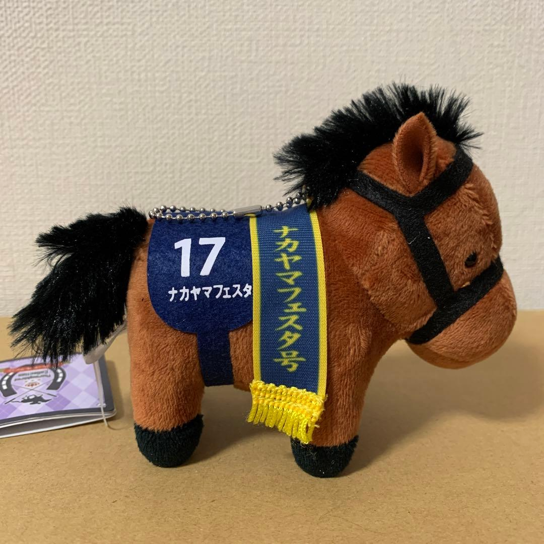 Thoroughbred Collection Nakayama Festa Mascot Ball Chain 31 Plush
