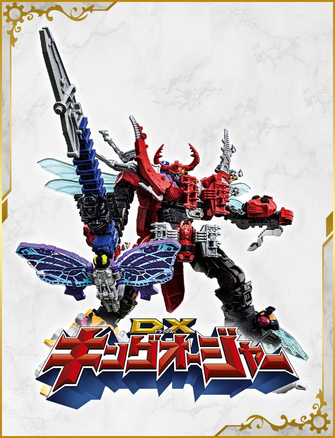 Bandai Namco DX KING OHGER Series Shugod Guardian Weapon Ohsama Sentai KingOhger - Image 4 of 4