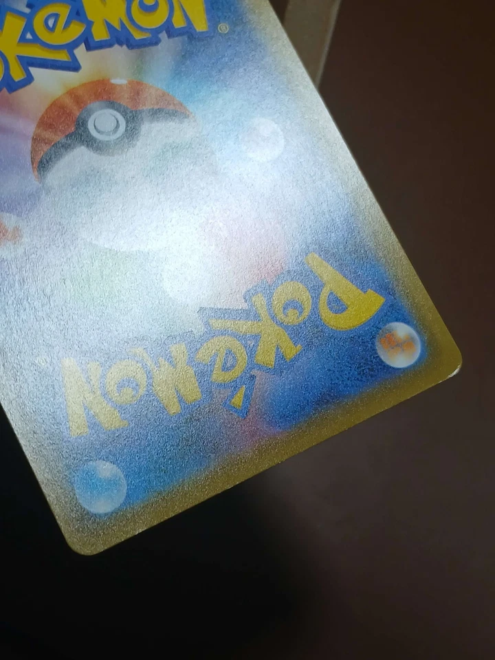 LP Slaking 052/067 R S7D Skyscraping Perfection Pokemon Card Japanese - Image 4 of 4