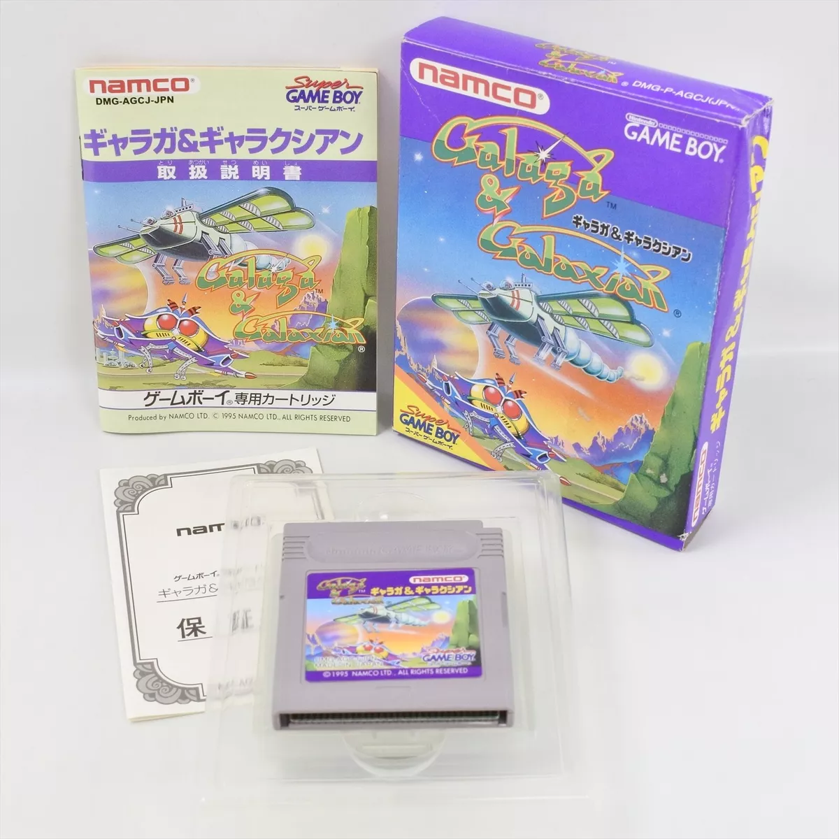 Gameboy galaga deals