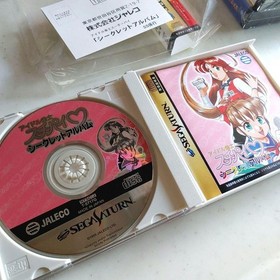 Idol Janshi Suchie Pai Sega Saturn Limited Edition NTSC-J Japan Untested