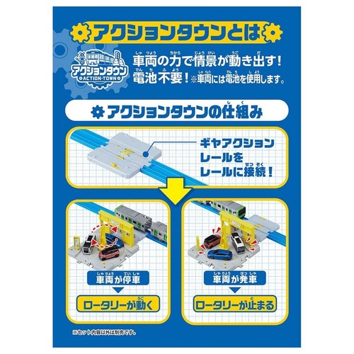 Takara Tomy TrackMaster / Plarail varias piezas de riel / Elige piezas - Imagen 308 de 312