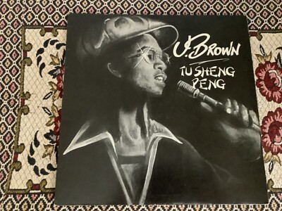 U Brown , Tu Sheng Peng  , Vista Label.