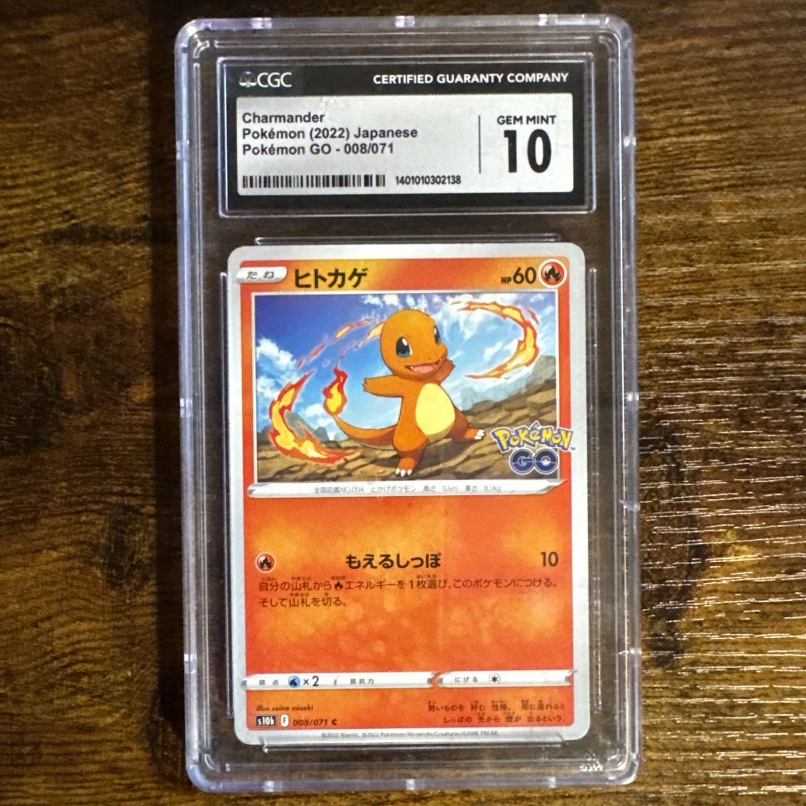 Charmander 008/071 S10b: Pokémon GO Regular (Japanese)
