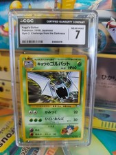 Pokemon Card Card Koga's Golbat Gym Challenge 1998 Japanese WOTC CGC 7