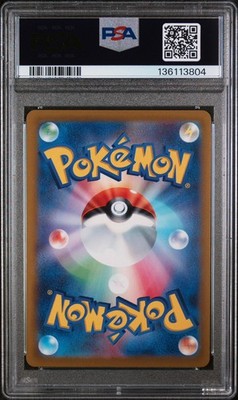 【PSA10】シャワーズV SR 075/069 PSA 10 Vaporeon V SR 075/069 Pokemon Japanese Eevee Heroes Gem