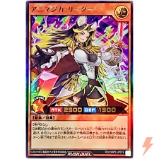 Animagica Leader - Ultra Rare RD/ORP2-JP074 Over Rush Pack 2 - YuGiOh Rush Duel