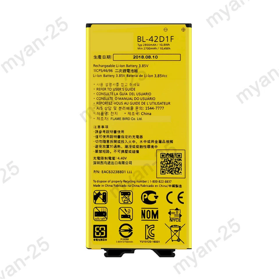 Batería de repuesto de iones de litio para Verizon LG G5 VS987 BL-42D1F 2800mAh Herramientas Foto 3 de 4