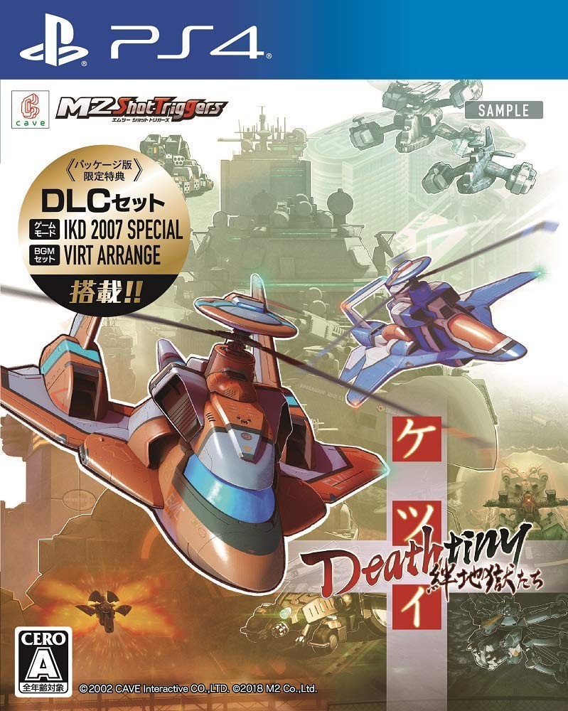 Game PS4 PlayStation 4 Ketsui Deathiny KIZUNA JIGOKU TACHI