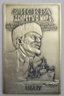 RUSSLAND o.J. Lenin und das Dekret über den Frieden / Panzerkreuzer 65 x 103