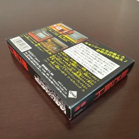 [New/Good Condition] Reigen Taoist Famicom Software Oni Rare Pony Canyon