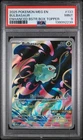 Bulbasaur 133/132 Enhanced Topper Promo Stamp Mega Evolution Pokemon PSA 9
