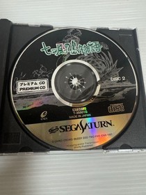 obi manual postcard Saturn IslStory Seven Winds T35501G Adventure RPG SATURN EE