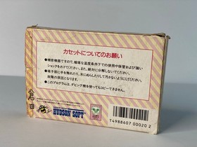 1987 Disney Mickey Mouse Famicom Game