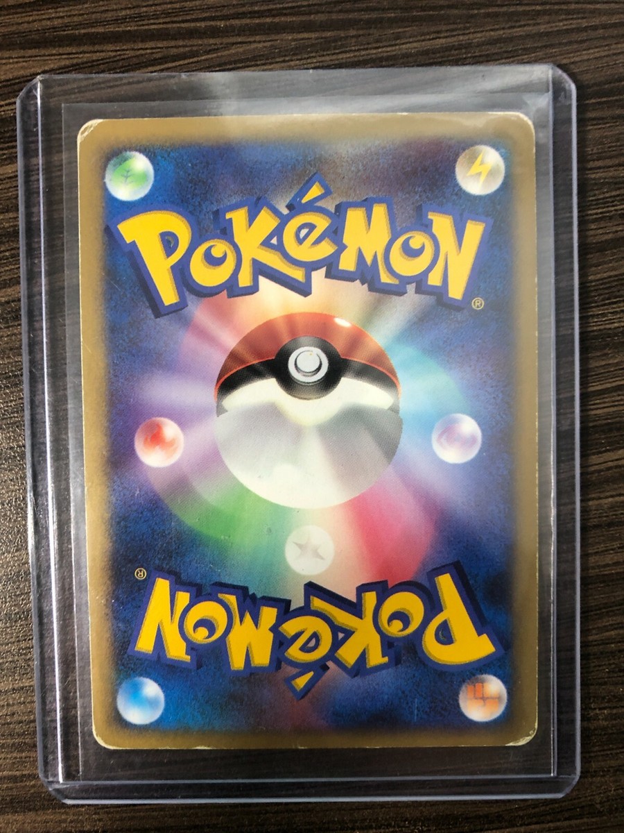 US SHIPPING DPBP#228 Mismagius DP1 Japanese Pokemon Card Holo Rare