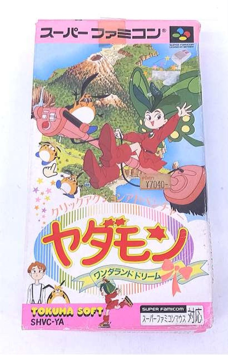 ヤダモン　スーパーファミコン Boxed] Yadamon Wonderland Dream Nintendo Super Famicom SFC