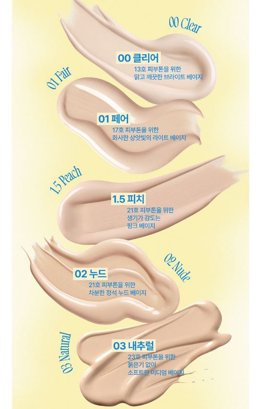 【新品未使用】UNICITY REAL FIT COVER CUSHION 01 O HUI Ultimate Cover Cushion Moisture Flower Edition #01