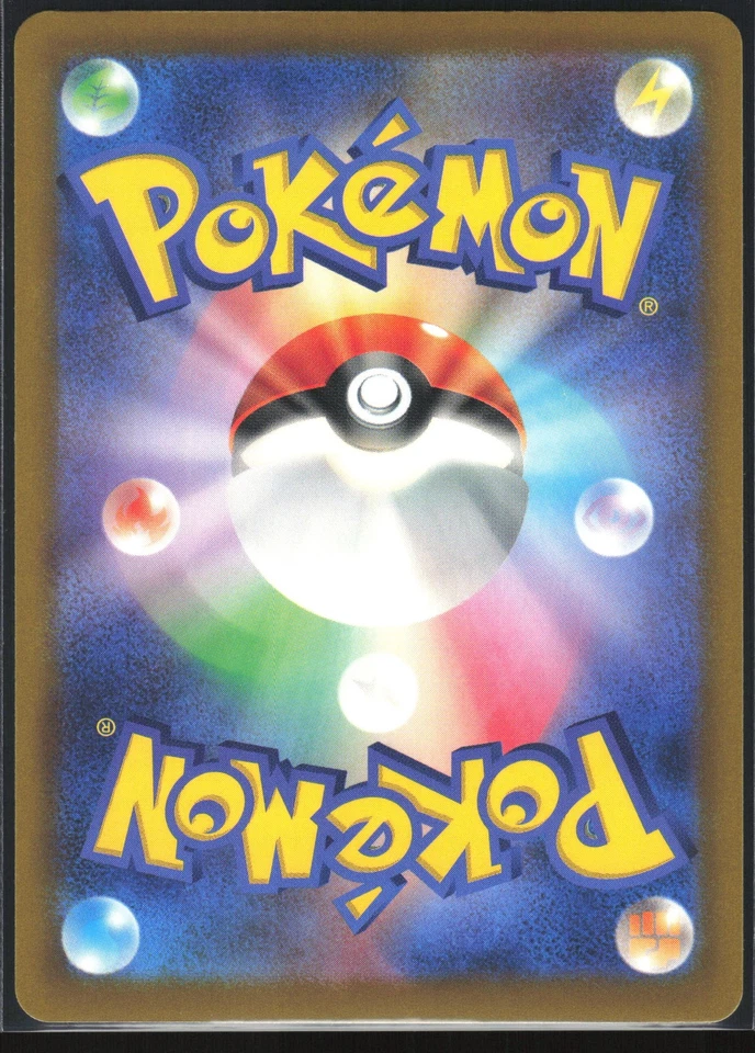 TOGEDEMARU 069/098 S12 PARADIGM TRIGGER POKEMON JAPANESE COMMON NM - Image 3 of 4