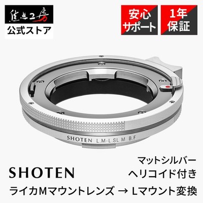 SHOTEN Lens adapter Leica M lens to L camera Macro Focus Helicoid Matte Silver