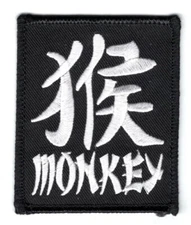 CHINESE NEW YEAR CALENDAR YEAR OF MONKEY IRON ON PATCH