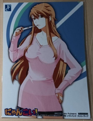 Japanese anime Nyan Koi illustration card 04