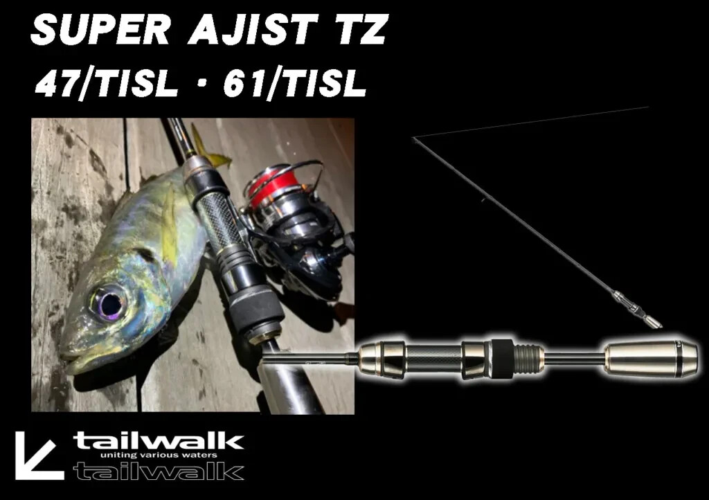 goody-ksk428 　SUPER AJIST TZ 47/TISL s-l400.jpg