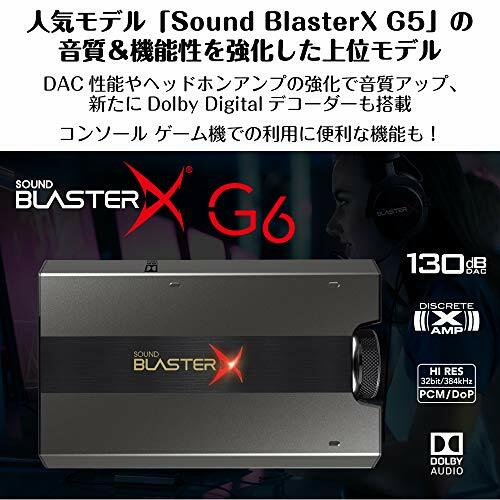 Creative Sound BlasterX G6 SBX-G6 Portable USB DAC For PC
