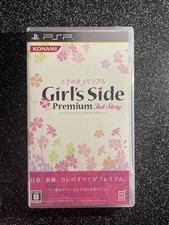 Memorial Girl's Side: Premium 3rd Story - PSP / Playstation Portable (Japan)