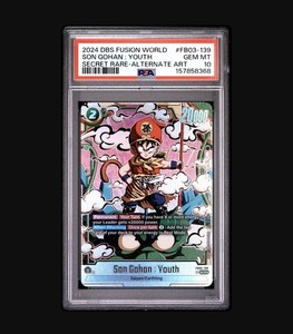 Son Gohan Youth Fb03 139 | eBay