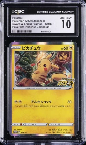 2020 POKEMON JPN SWORD & SHIELD PROMOS #124/S-P PIKACHU CGC 10 GEM MINT