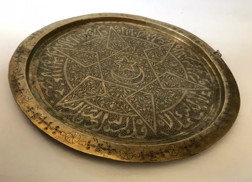 Antigua placa de cobre islámica de Oriente Medio grabado a mano caligrafía árabe”. Foto 4 de 4