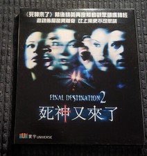 Rare horror movie Final Destination 2 VCD Hong Kong version