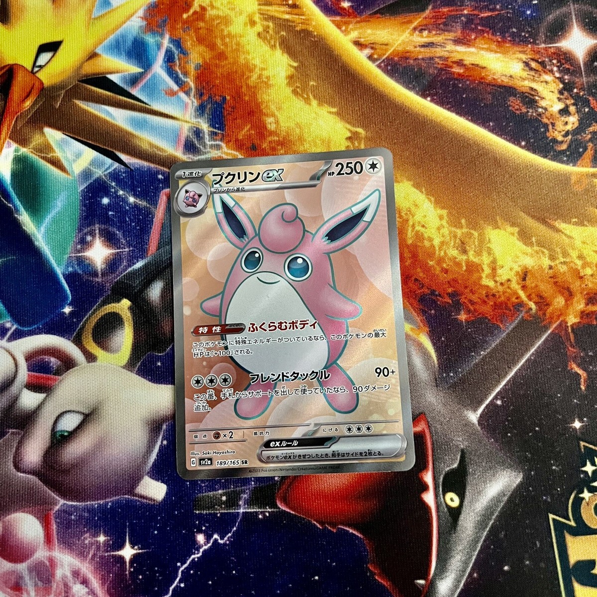 Pokémon 151 Wigglytuff Ex 189/165 SV2a Japanese card | eBay