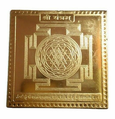 Asthadhathu Shree Shri Yantra mit graviertem Muster Mantra Kraftvolles Chakra