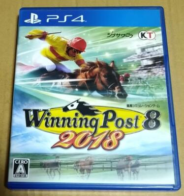 PS4 Winning Post 8 2018 Game PlayStation 4 Horse Racing Simulation ...
