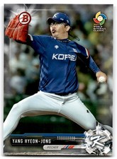 2017 Bowman Prospects Yang Hyeon-Jong Korea #BP141