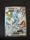Carte pokemon Hyporoi Ex SVP 131 Promo EV6.5 Fable Nébuleuse FR