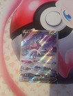 Carte Pokémon : Suicune V GG38/GG70 Zenith Suprême Française
