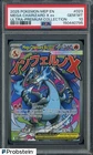 2025 POKEMON MEP EN-ME BLACK STAR PROMO #023 MEGA CHARIZARD X EX PSA 10