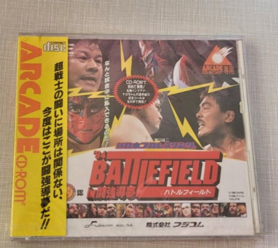 PC Engine Arcade CD-Rom2 Battlefield In Toukou Domu NEW - US SELLER
